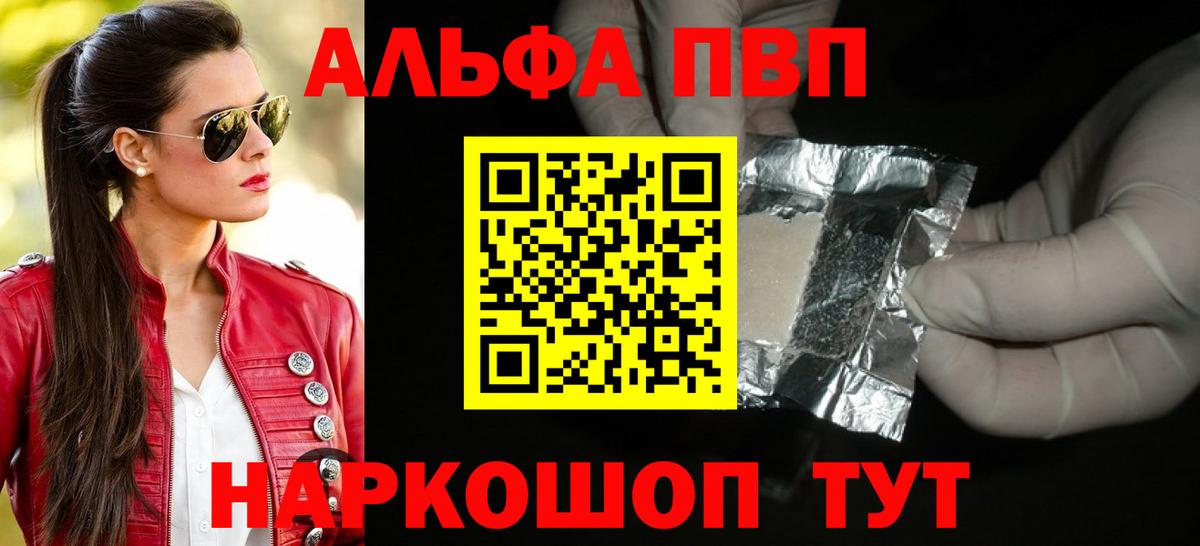Альфа ПВП СК КРИС Донецк