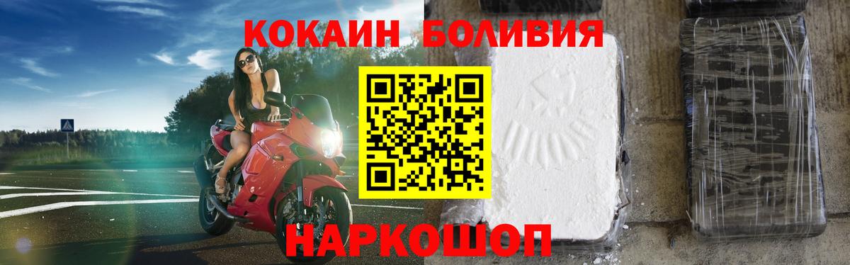 КОКАИН 97%  Вход с VPN  Кокаин VHQ  Донецк 