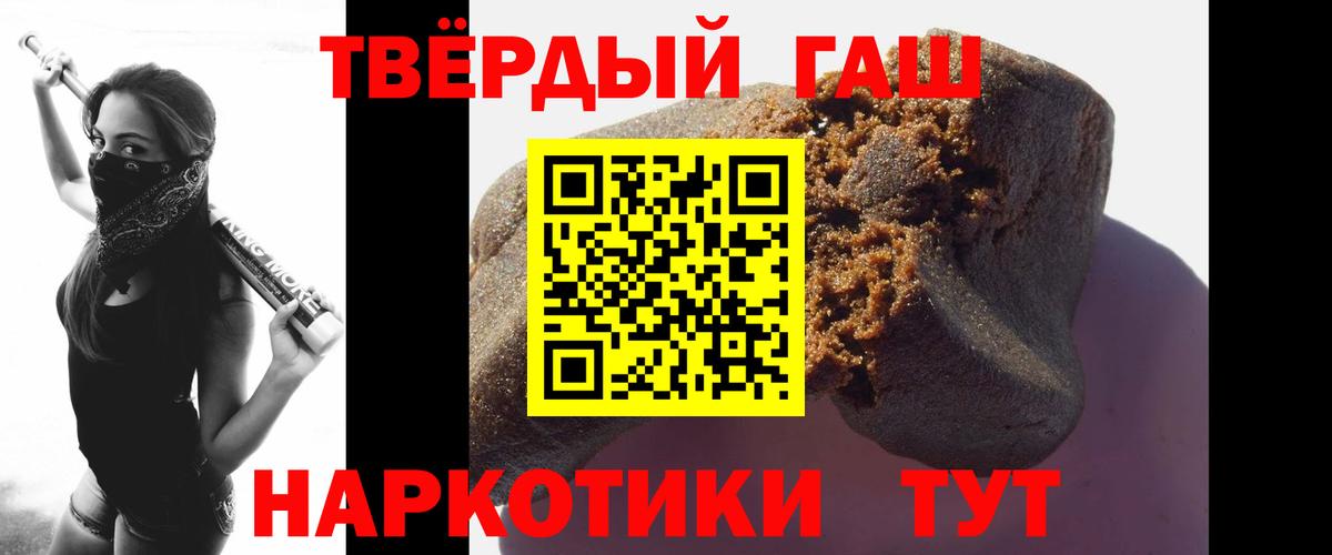 Лсд 25  Гашиш  Донецк  МАРИХУАНА  МЕФ  МЕФ кристаллы  Вход с VPN 