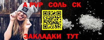 кокаин перу Балашиха