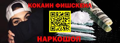 кокаин перу Балашиха