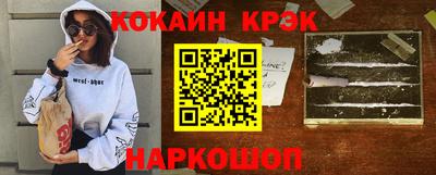 кокаин перу Балашиха