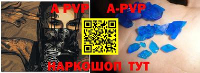 a pvp Балаково