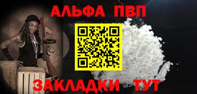 кокаин перу Балашиха