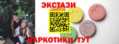 кокаин перу Балашиха