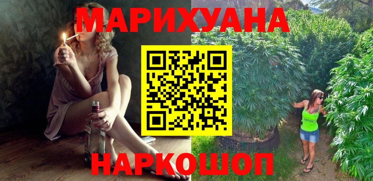Донецк  Бошки марихуана гибрид  Вход с VPN  МАРИХУАНА план 